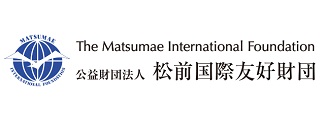 منح مؤسسه ماتسوماى اليابانية لأبحاث ما بعد الدكتوراه لعام 2019