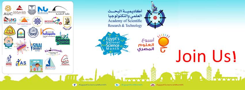 Egypt's Science Month