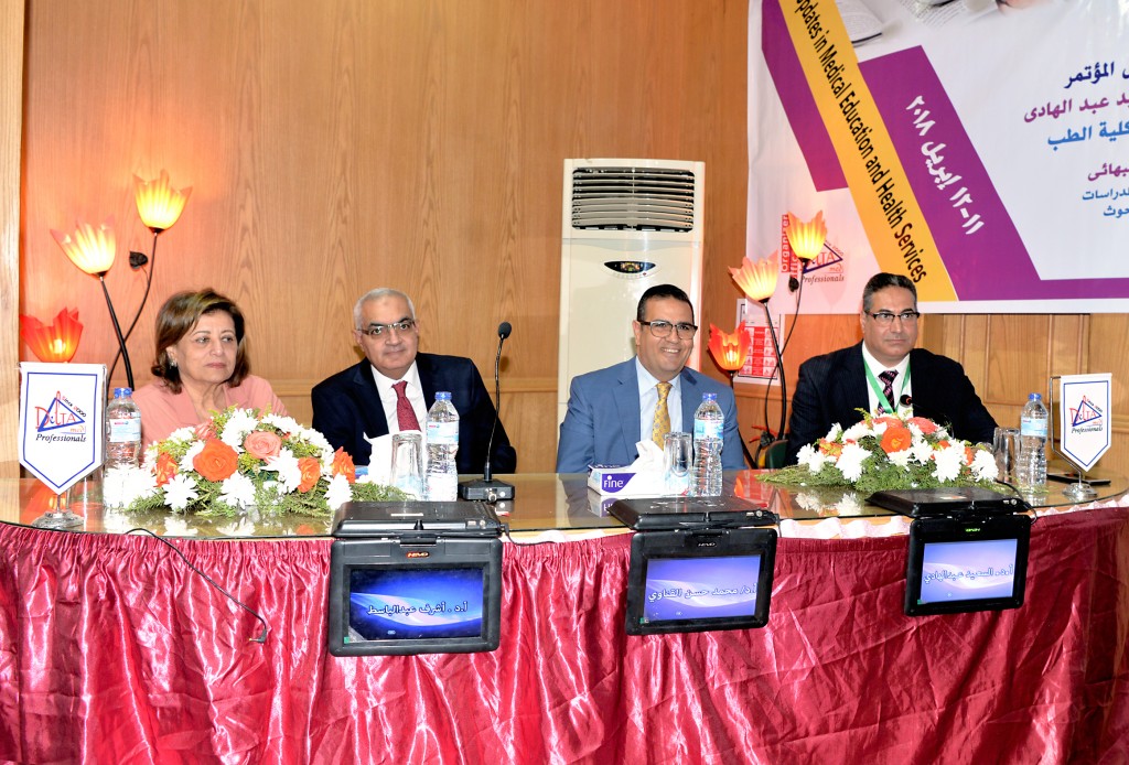 The New in Medical Education and Health Services in a Conference at Mansoura University