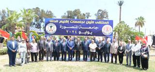 L'Université de Mansoura accueille les présidents, vice-présidents et représentants des universités de la région du Delta lors de leur participation aux activités du 