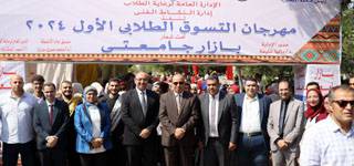 Mansoura University President inaugurates the Student Activities Festival for the new academic year 2024-2025