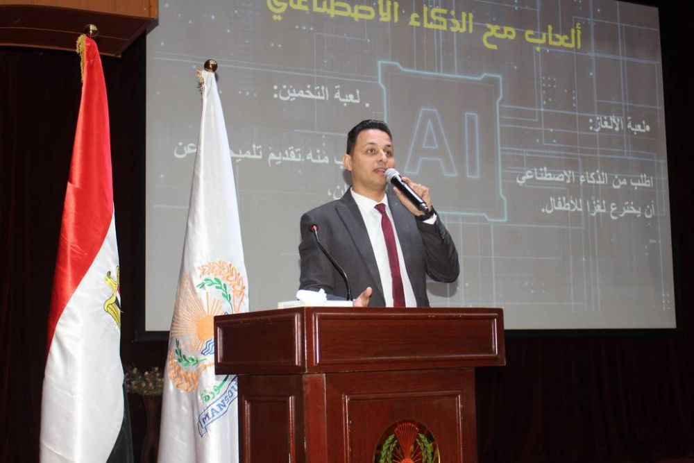 Inauguration des activités de la 3ᵉ Conférence sur l’Entrepreneuriat et l’Intelligence Artificielle