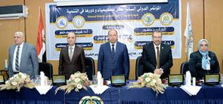 Le président de l'Université de Mansoura inaugure la 17ᵉ conférence scientifique de chimie à la Faculté des Sciences