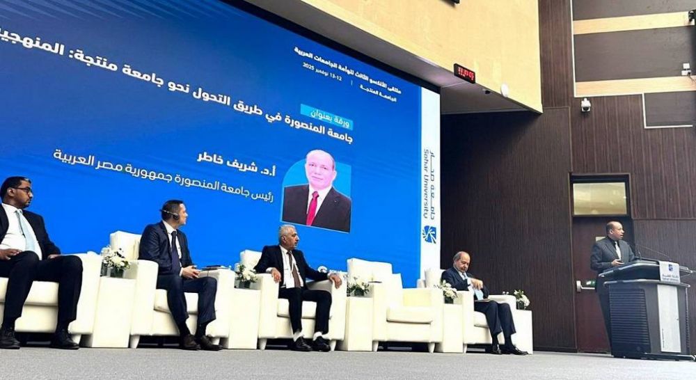 President of Mansoura University Presents its Experience as a Productive University at the Arab Universities Twinning Forum in the Sultanate of Oman