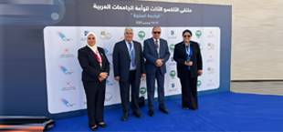 President of Mansoura University Participates in the Third Arab Universities Twinning Forum at Sohar University in Oman