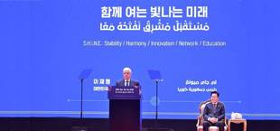 Mansoura University President Participates in Historic Meeting with South Korean President at Cairo University