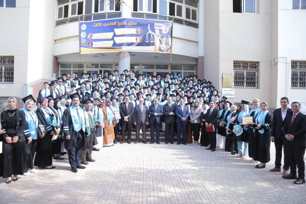 "Scientific Excellence Day" celebration