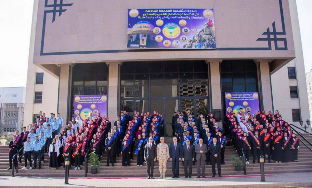 رئيس جامعة المنصورة يشارك في الندوة التثقيفية المجمعة السادسة بالجامعات والمعاهد المصرية بجامعة طنطا