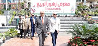 رئيس جامعة المنصورة يفتتح معرض زهور الربيع دعمًا للوعي البيئي وتعزيزًا للاستدامة