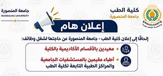  إعلان هام 