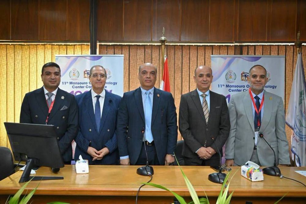 L'Université de Mansoura inaugure la 11ème conférence du Centre d'Ophthalmologie et de Chirurgie Oculaire