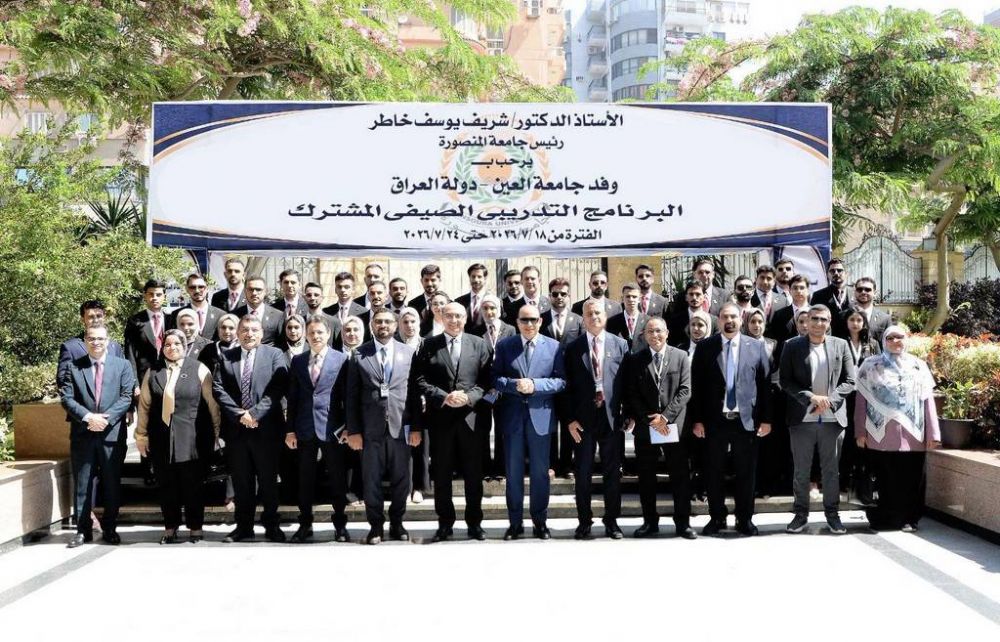 Le président de l'Université de Mansoura accueille une délégation de l'Université irakienne Al-Ain au début du programme international d'entraînement d'été