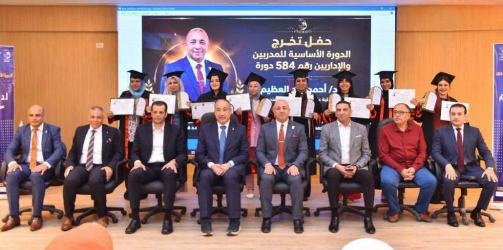 Mansoura University: The General Syndicate of Sports Professions names its 584th basic training course for sports coaches and administrators after the Dean of the Faculty of Sports Sciences