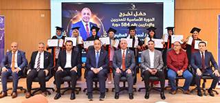 Mansoura University: The General Syndicate of Sports Professions names its 584th basic training course for sports coaches and administrators after the Dean of the Faculty of Sports Sciences