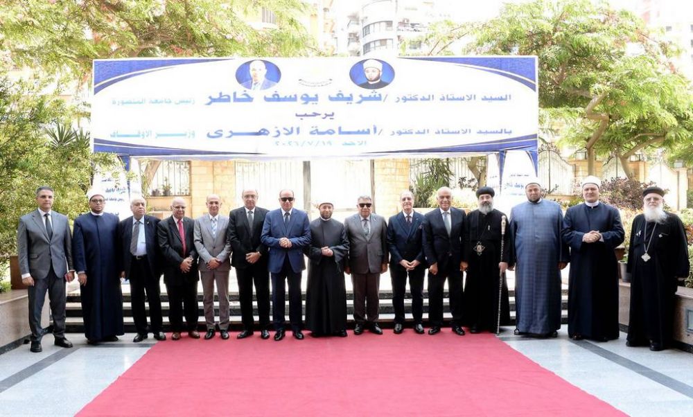 L'Université de Mansoura accueille le ministre des Wakfs au Salon culturel en présence du gouverneur de Dakahlia
