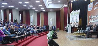 Mansoura University concludes the “Building Awareness and Shaping the Future” Forum