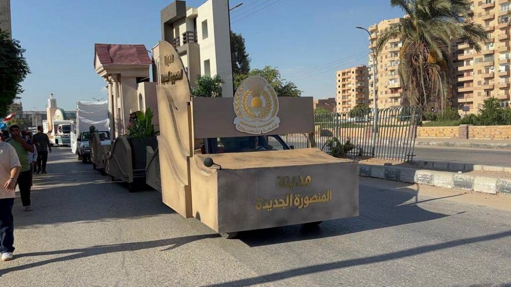 جامعة المنصورة تشارك في كرنفال أسبوع شباب الجامعات بمجسم لمدينة المنصورة الجديدة